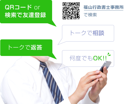 使い方手順