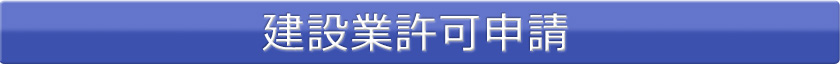 契約書と仕様書